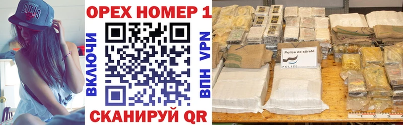 Наркота Бологое Alpha PVP Меф ГАШ Конопля Кокаин