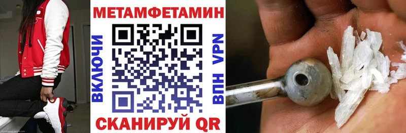 АМФ 97%  мега зеркало  Бологое 