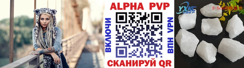 APVP Crystall  Бологое 