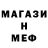 Первитин кристалл frid 0709