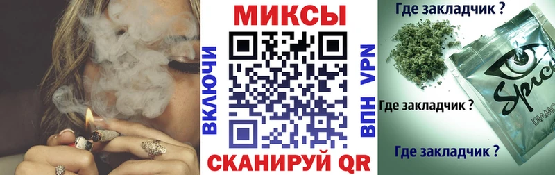 Бутират жидкий экстази  где продают   Бологое 