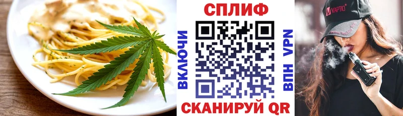 Еда ТГК конопля  магазин    Бологое 