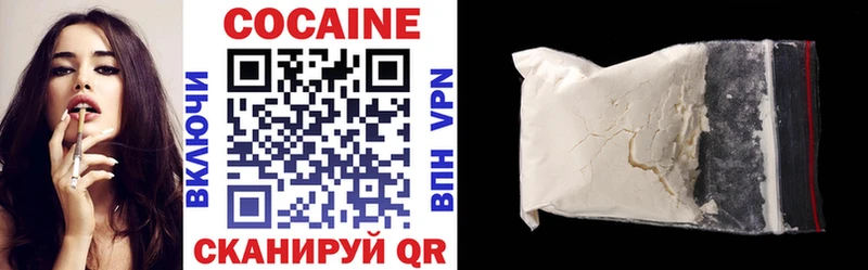 КОКАИН 97%  ссылка на мегу онион  Бологое 