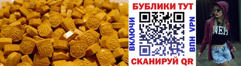 наркотики  Бологое  Экстази louis Vuitton 