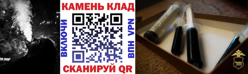 кракен tor  Бологое  ГАШИШ Cannabis  купить наркоту 
