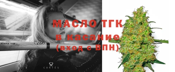 каннабис Арсеньев