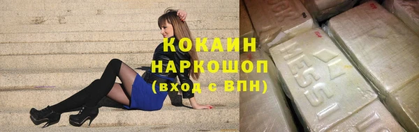кокаин VHQ Армянск