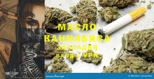 кокаин VHQ Армянск