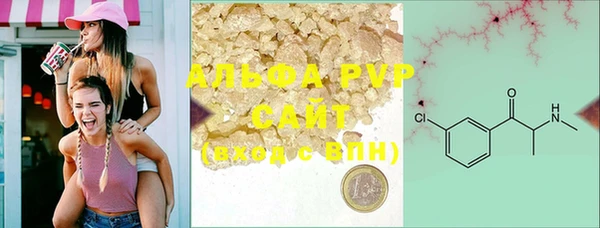 apvp Аркадак