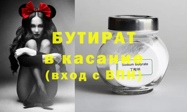 кокаин VHQ Армянск