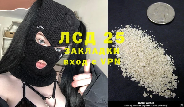 кокаин VHQ Армянск