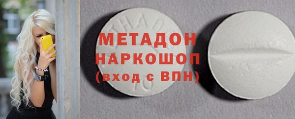 кокаин VHQ Сафоново