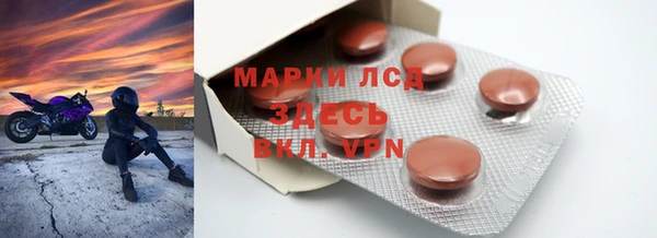 экстази Алексеевка