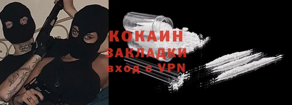 кокаин VHQ Армянск