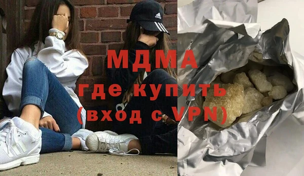 экстази Алексеевка