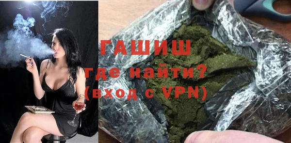 кокаин VHQ Армянск