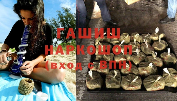каннабис Арсеньев