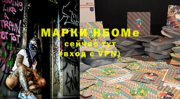 apvp Аркадак