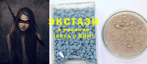 кокаин VHQ Армянск