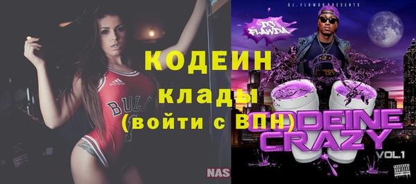 кокаин VHQ Армянск