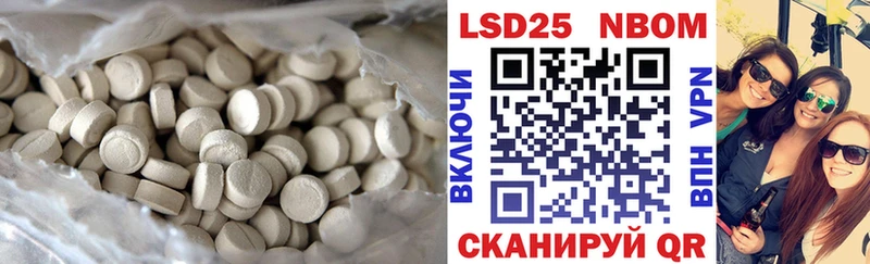 цены наркотик  Бологое  LSD-25 экстази кислота 