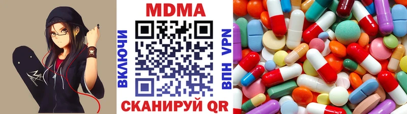 МДМА Molly Бологое