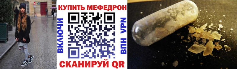 MEGA ссылка  как найти   Бологое  Мефедрон кристаллы 