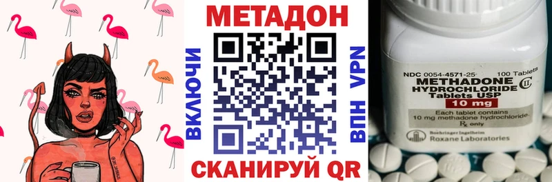 даркнет сайт  ссылка на мегу   МЕТАДОН VHQ  Бологое 