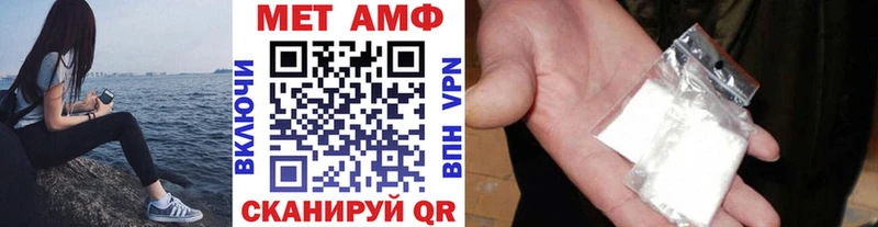 KRAKEN ССЫЛКА  купить наркоту  Бологое  МЕТАМФЕТАМИН витя 