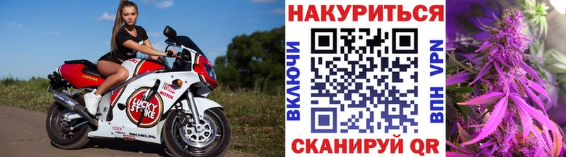 Бошки Шишки Bruce Banner  Бологое 